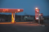 ПАО Нефтемаркет